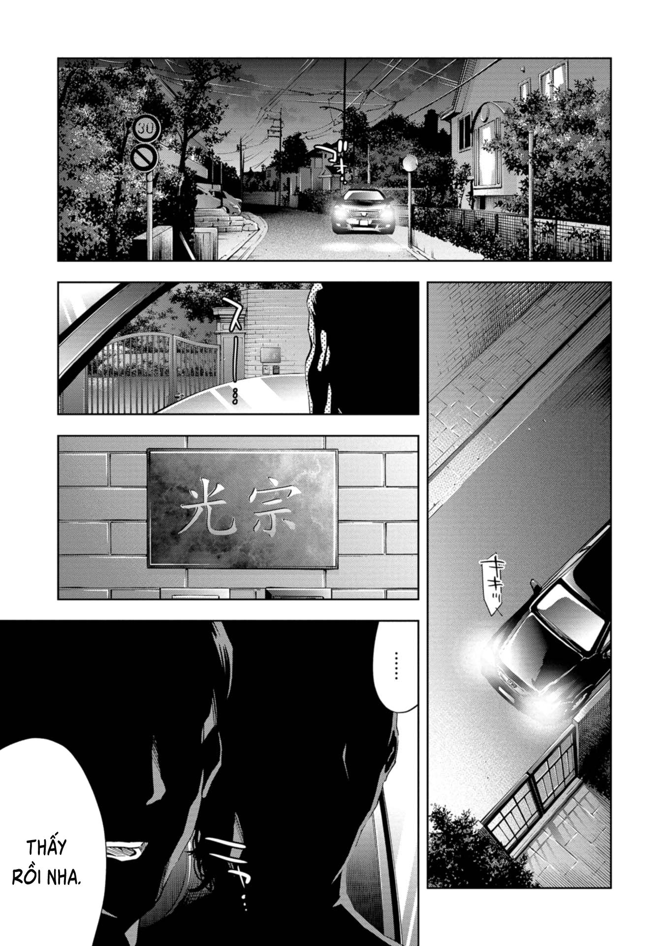 Change The World (Kanzaki Yuuya) Chapter 8 - Trang 4