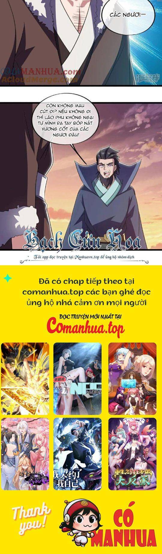 Chiến Hồn Tuyệt Thế Chapter 595 - Next 