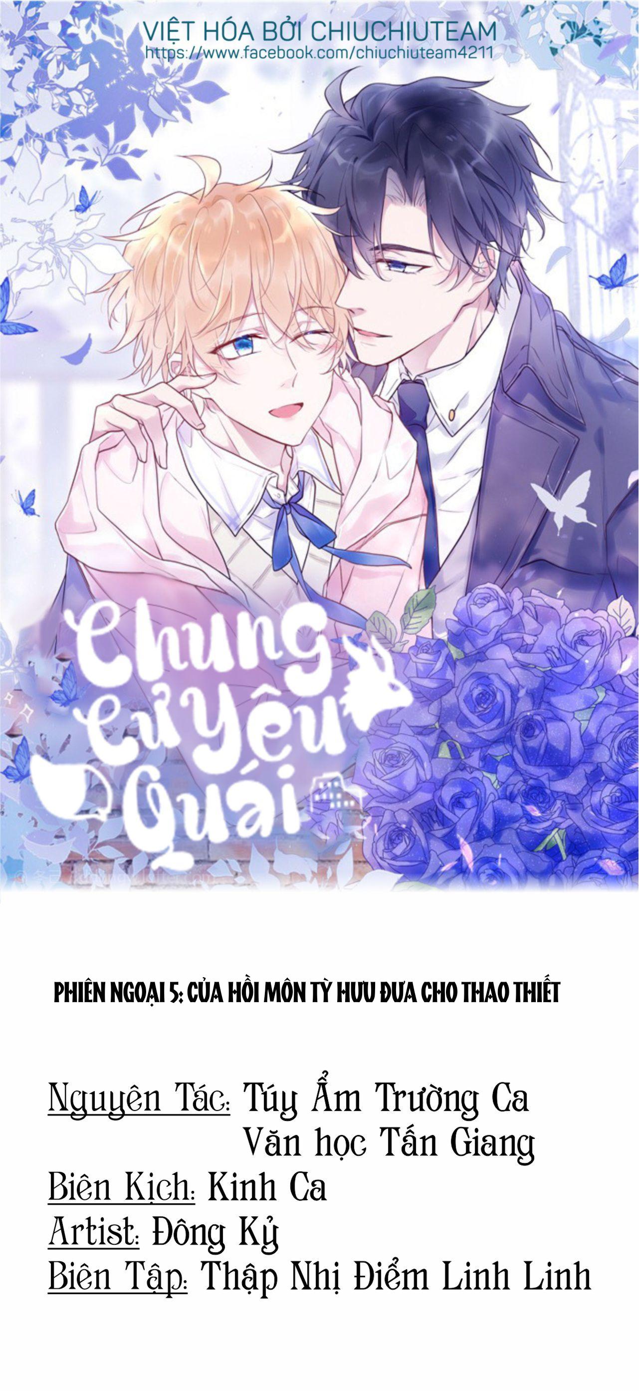 Chung Cư Yêu Quái Chapter 95 Phiên ngoại 5 - Trang 3