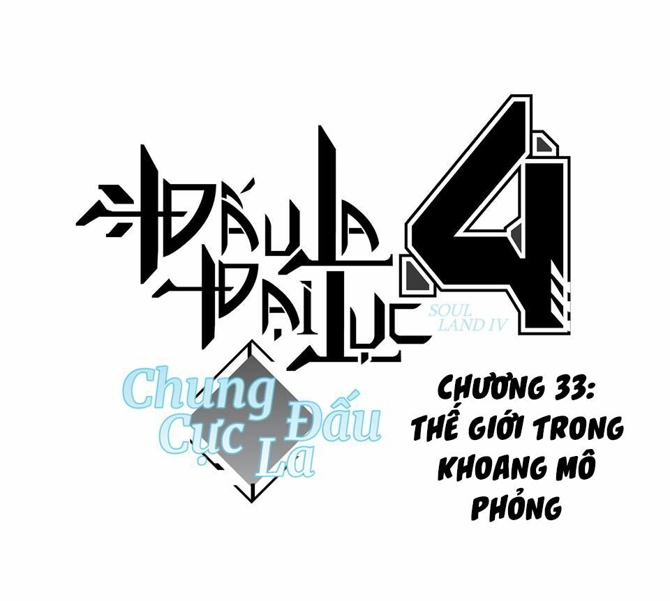 Chung Cực Đấu La Chapter 33 - Trang 4