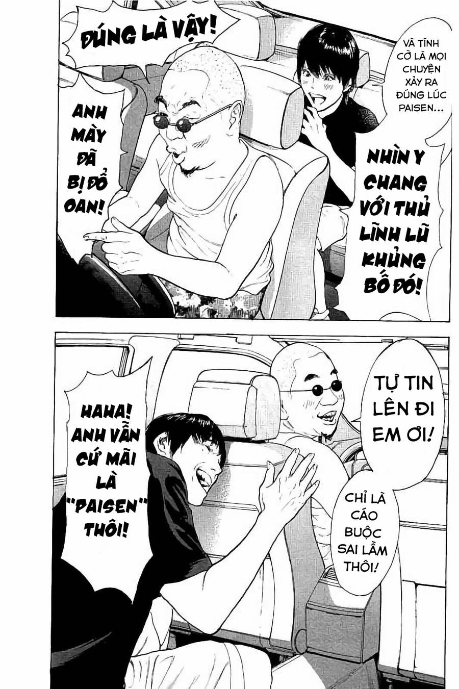 Chúng Tôi Đã Làm Được Rồi! Chapter 41 - Trang 3