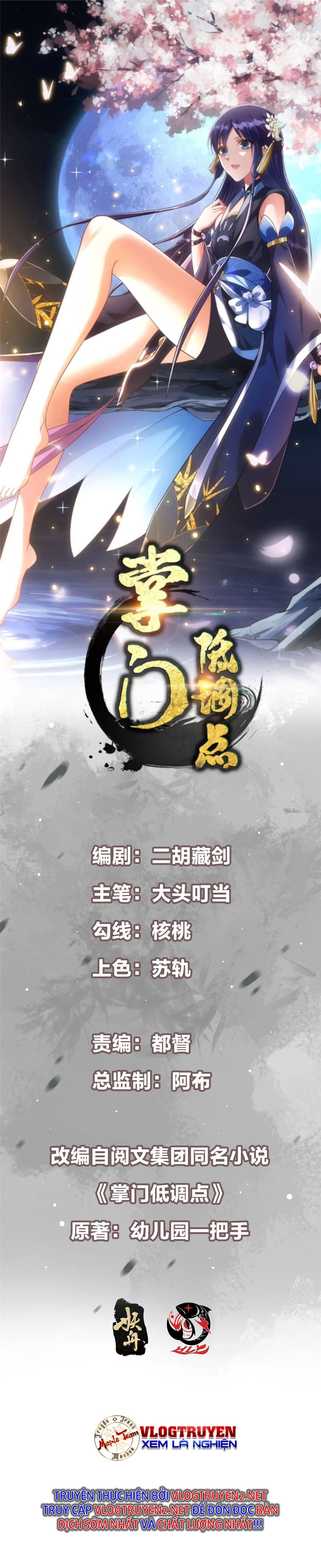 chưởng môn khiêm tốn chút Chapter 116 - Next chapter 117