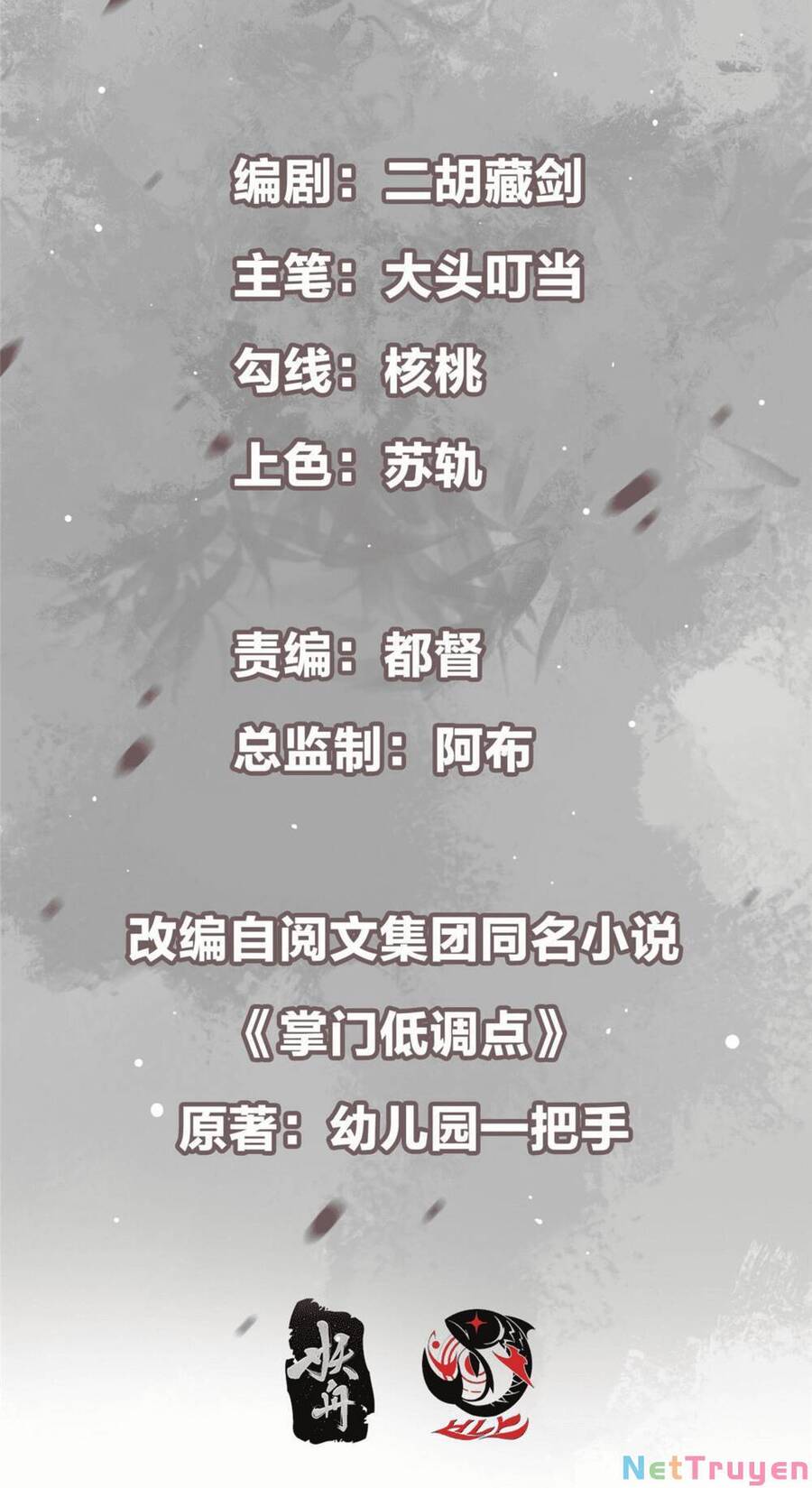 chưởng môn khiêm tốn chút Chapter 122 - Next chapter 123