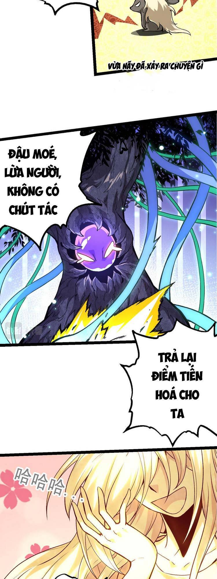 Chuyển Sinh Thành Liễu Đột Biến Chapter 20 - Trang 4