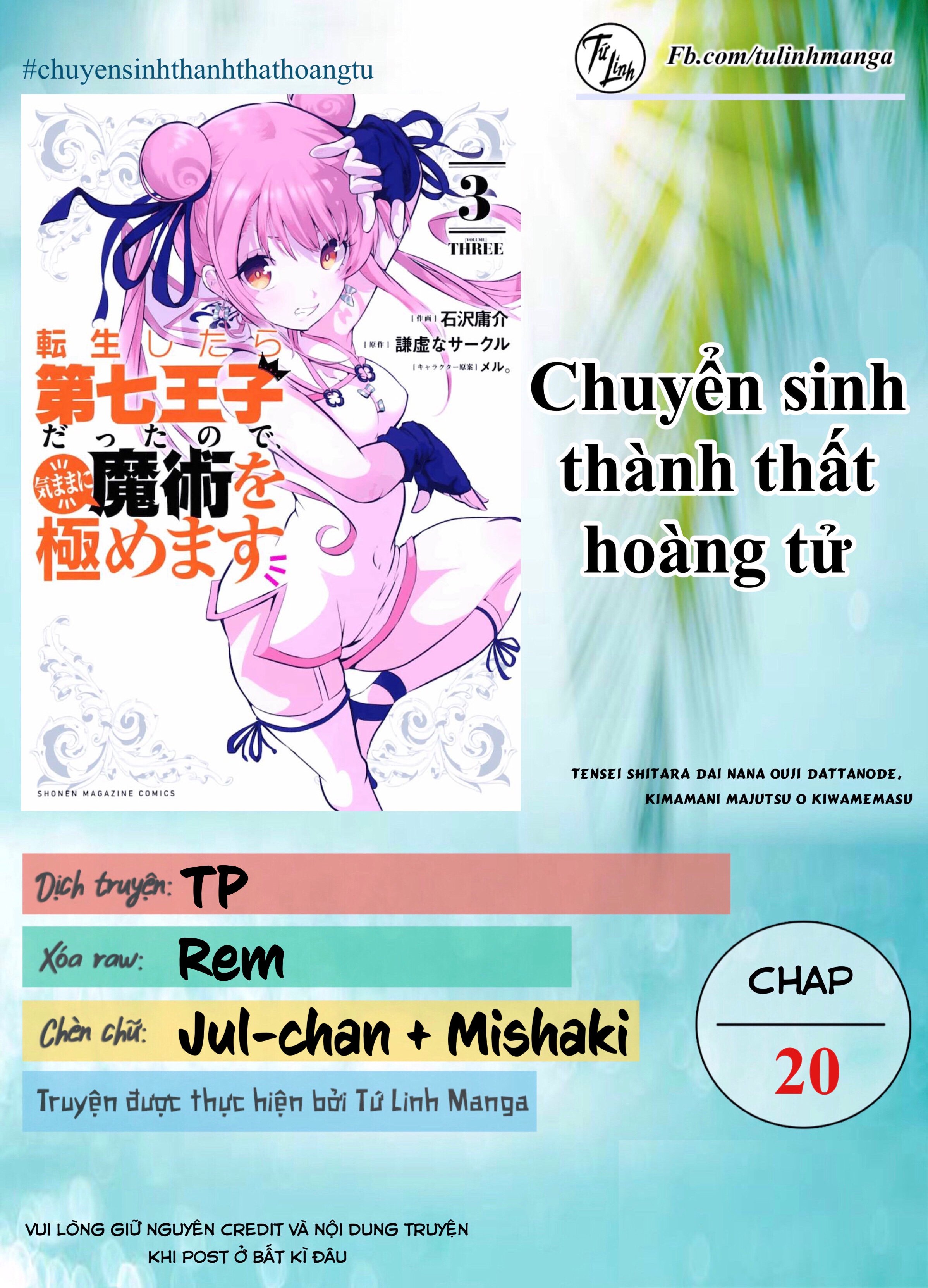 chuyển sinh thành thất hoàng tử Chapter 20 - Next chapter 21