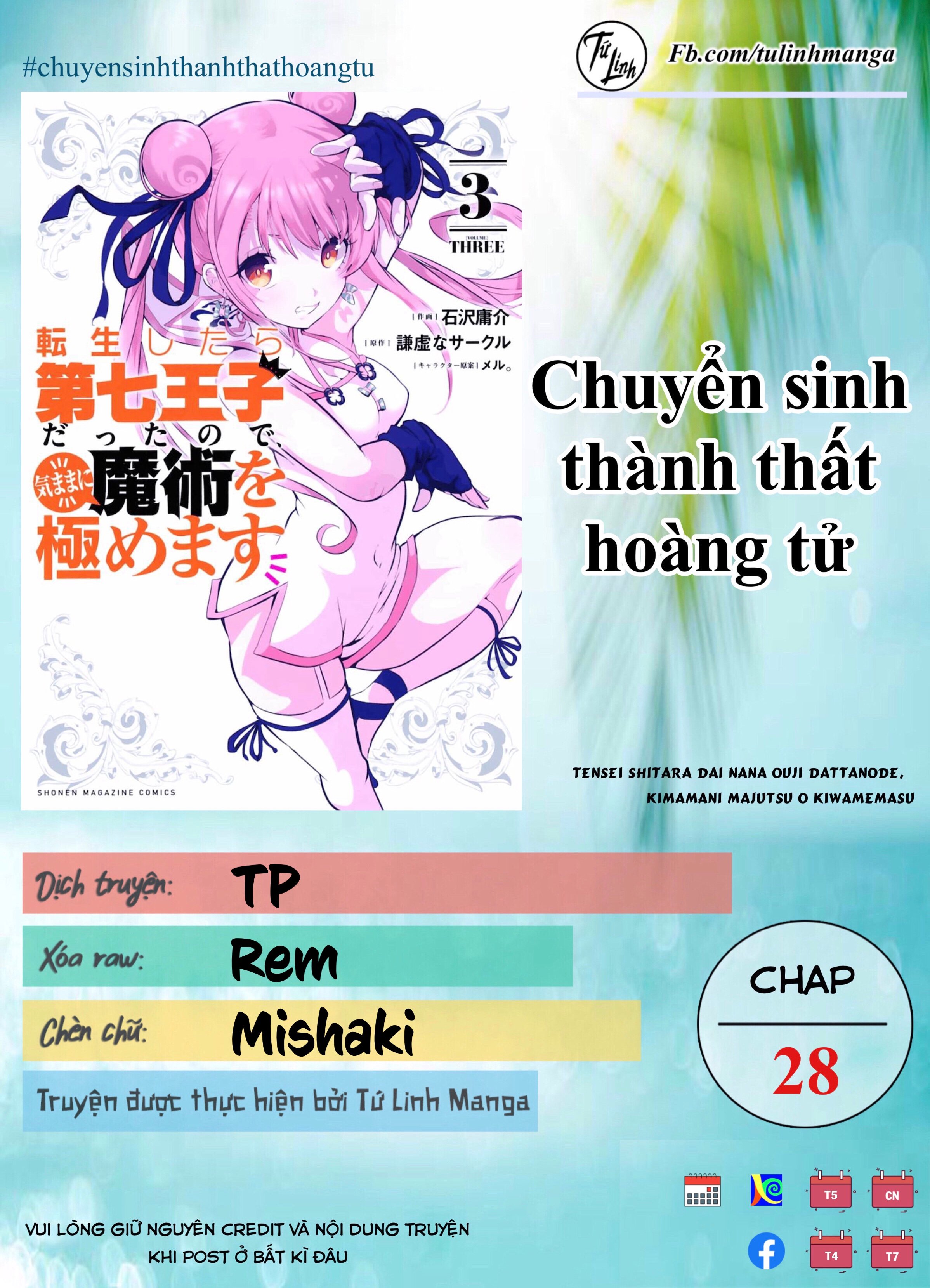 chuyển sinh thành thất hoàng tử Chapter 28 - Next chapter 29