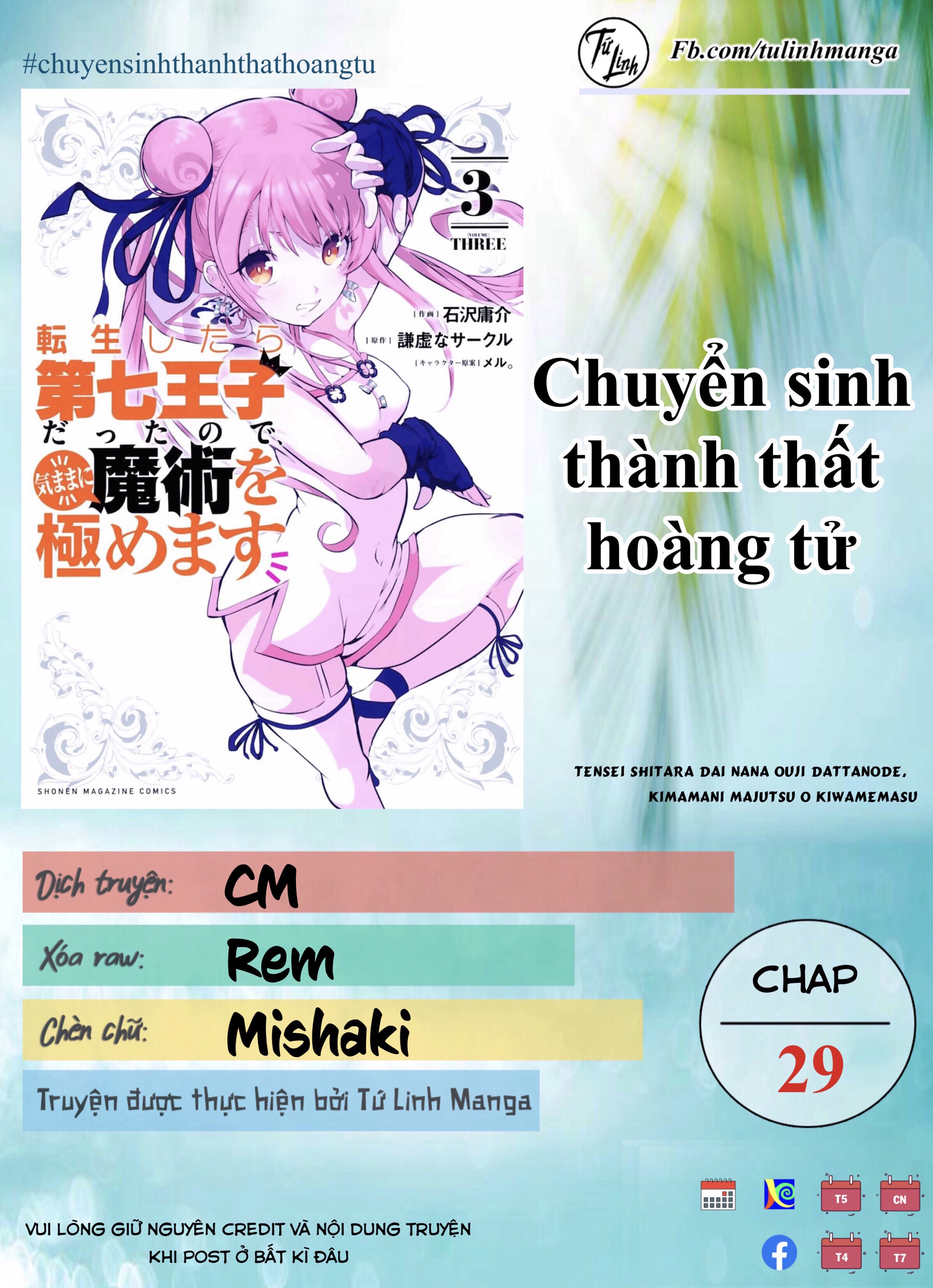 chuyển sinh thành thất hoàng tử Chapter 29 - Next chapter 30