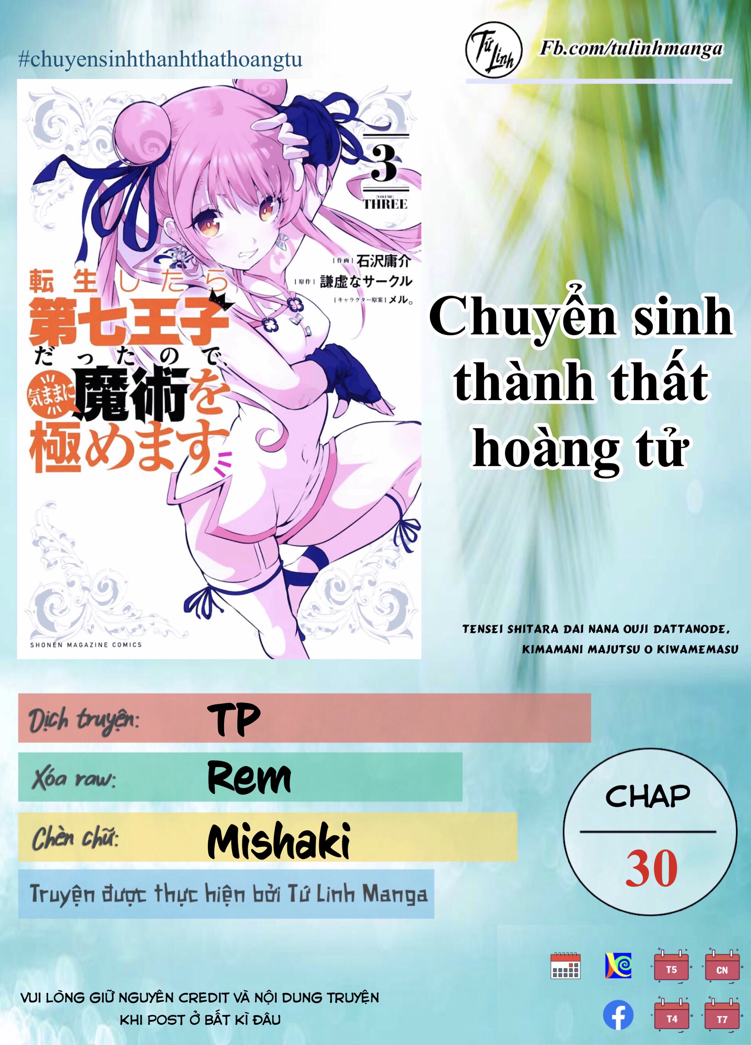 chuyển sinh thành thất hoàng tử Chapter 30 - Next chapter 31