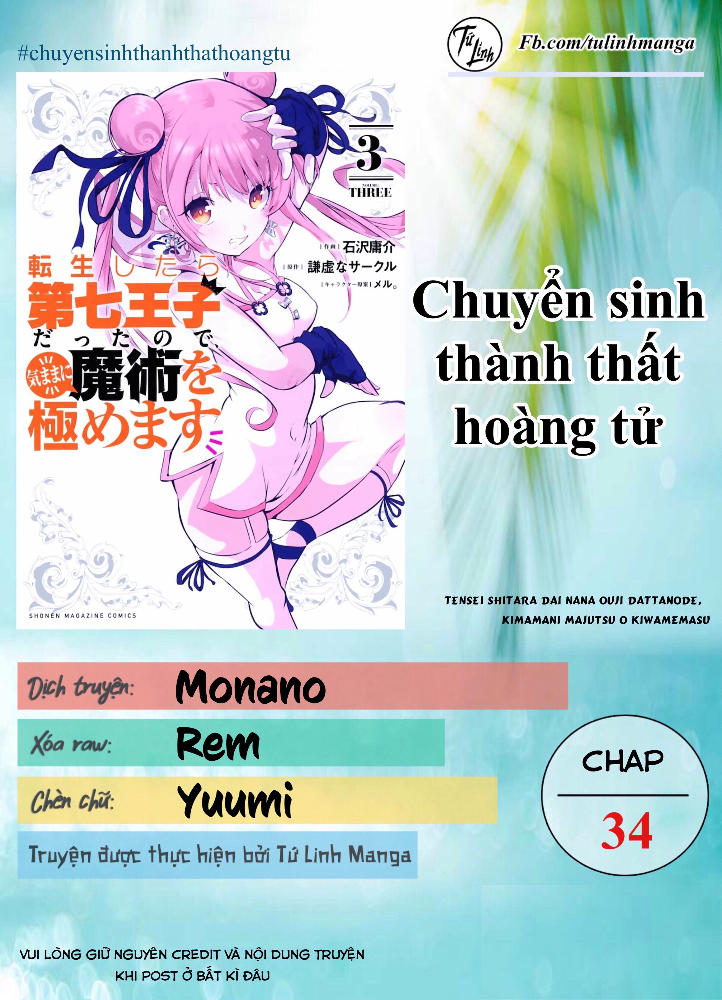 chuyển sinh thành thất hoàng tử Chapter 34 - Next chapter 35