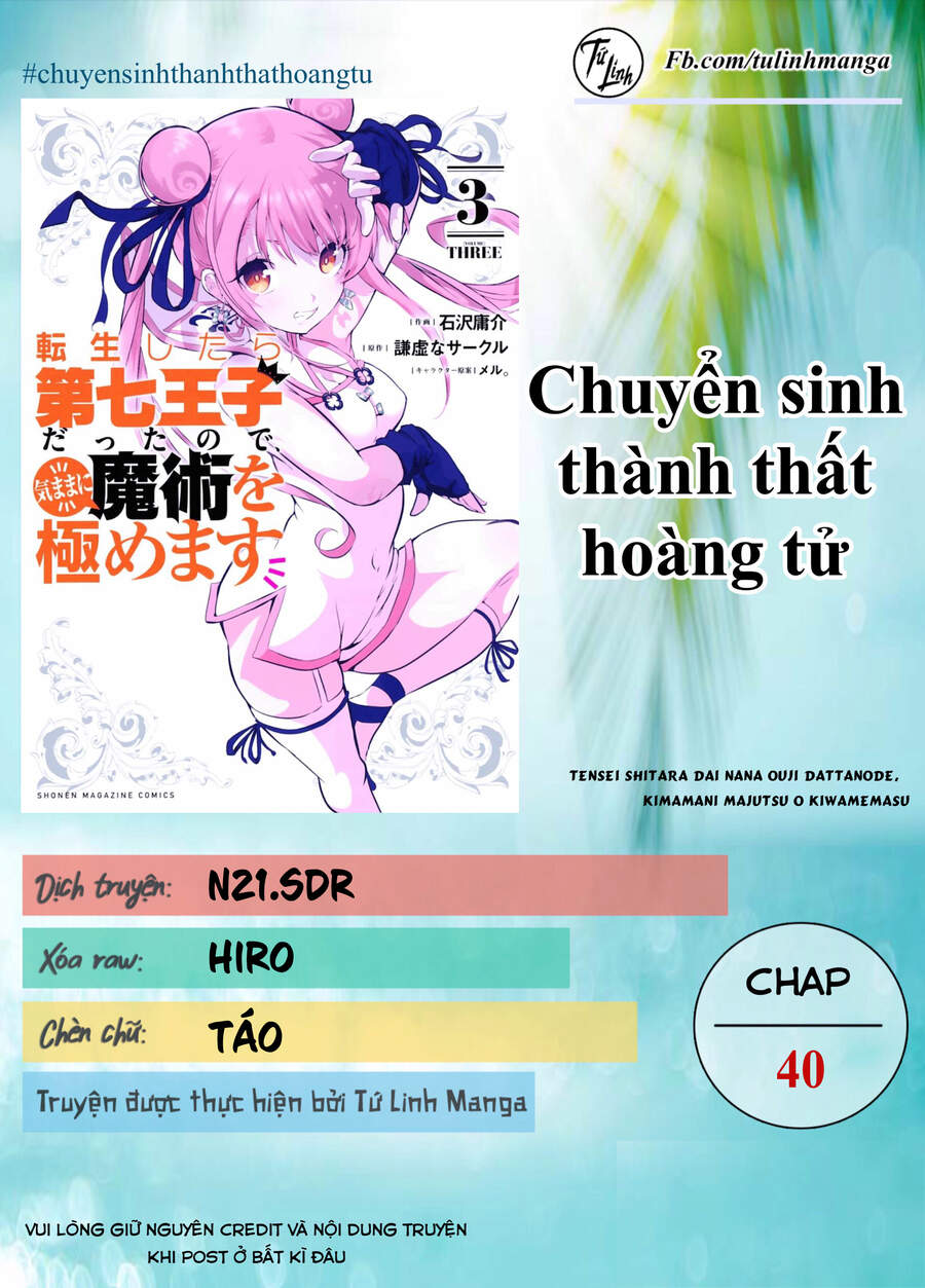 chuyển sinh thành thất hoàng tử Chapter 40 - Next chapter 41