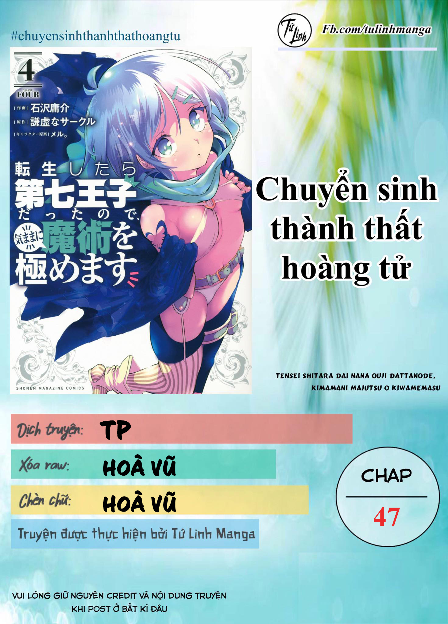 chuyển sinh thành thất hoàng tử Chapter 47 - Next chapter 48