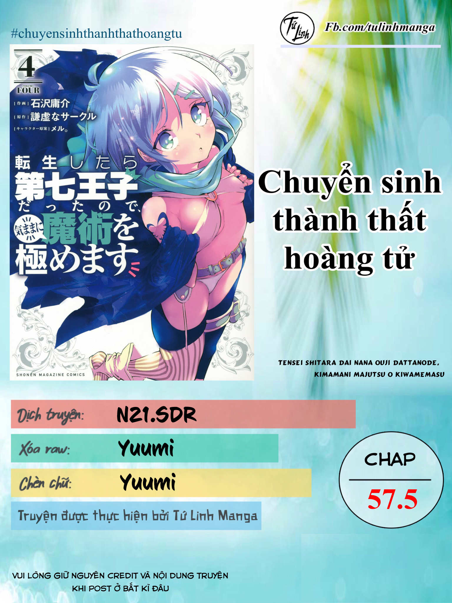 chuyển sinh thành thất hoàng tử Chapter 57.5 - Next chapter 58