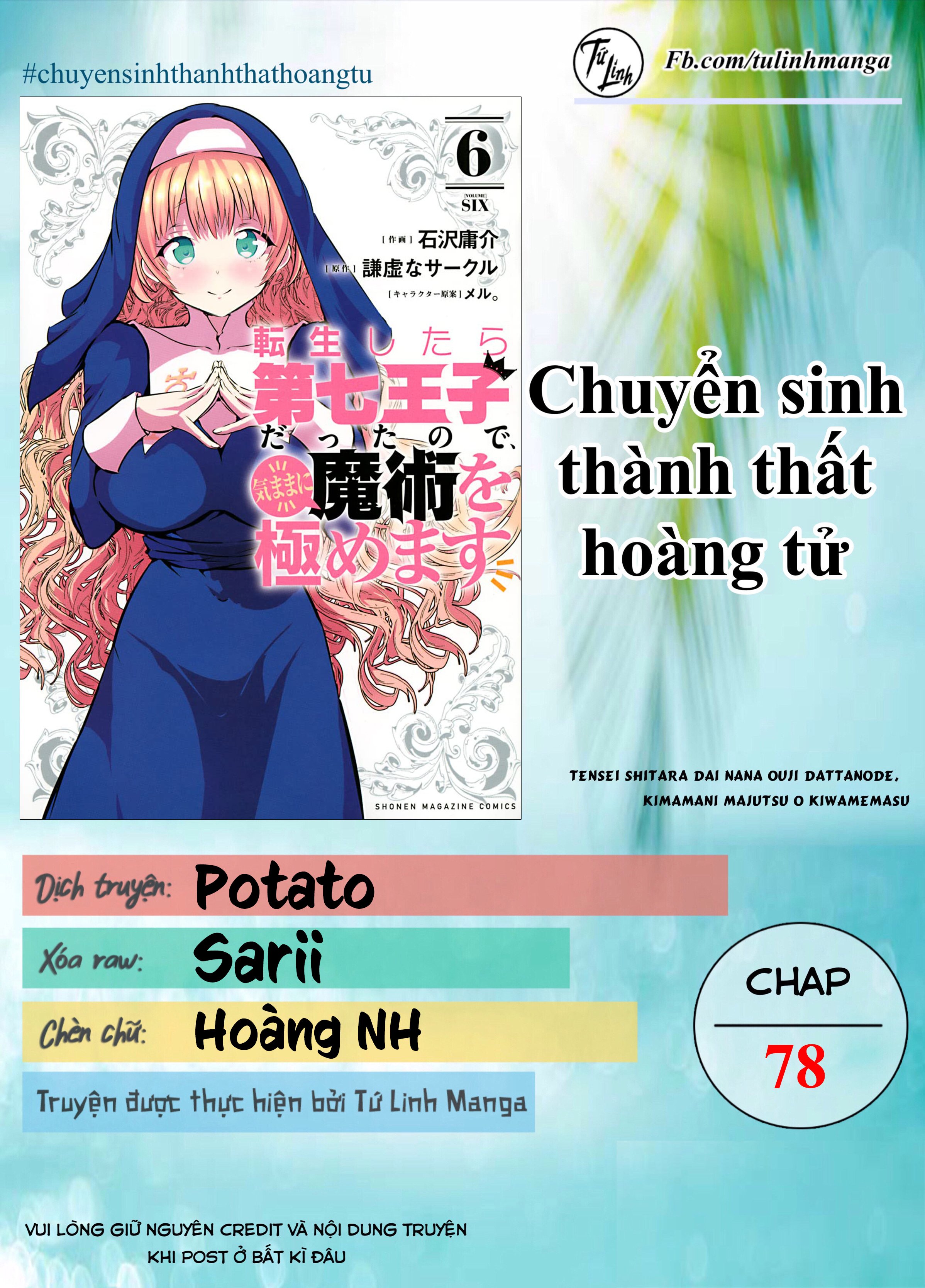 chuyển sinh thành thất hoàng tử Chapter 78 - Next chapter 79