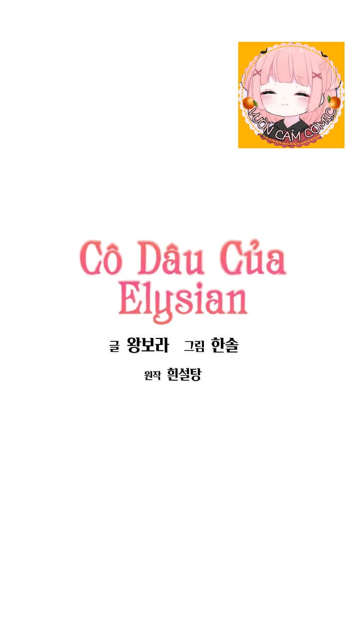 Xem ảnh Cô Dâu Của Elysian - Chapter 9 - 001 - Truyenhentaiz.net