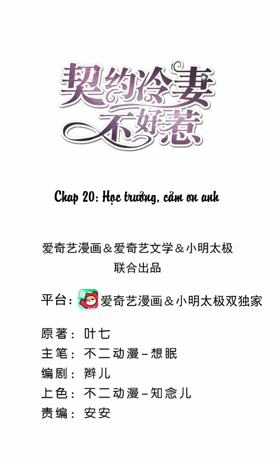 Cô Vợ Hợp Đồng Lạnh Lùng Không Dễ Đụng Đâu Chapter 20 - Next Chapter 21