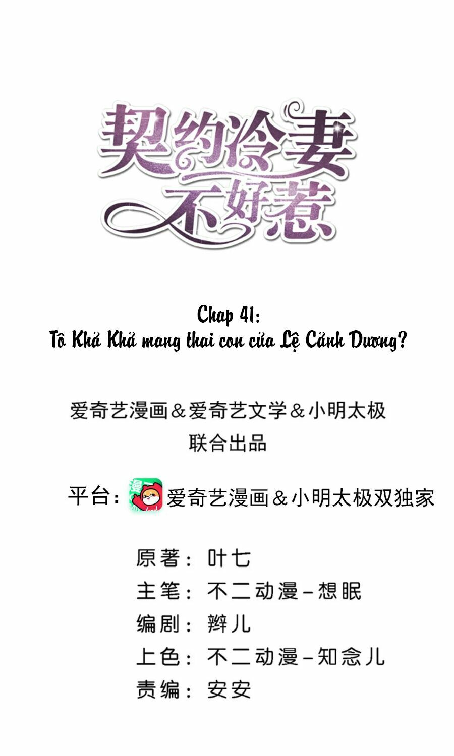 Cô Vợ Hợp Đồng Lạnh Lùng Không Dễ Đụng Đâu Chapter 41 - Next Chapter 42