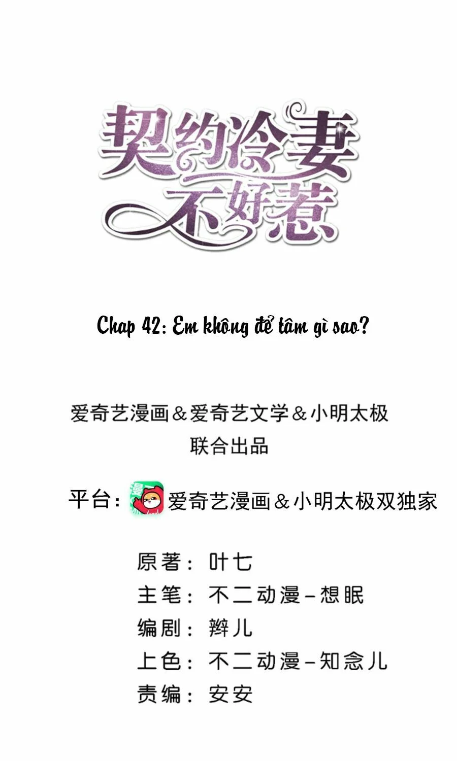 Cô Vợ Hợp Đồng Lạnh Lùng Không Dễ Đụng Đâu Chapter 42 - Next Chapter 43