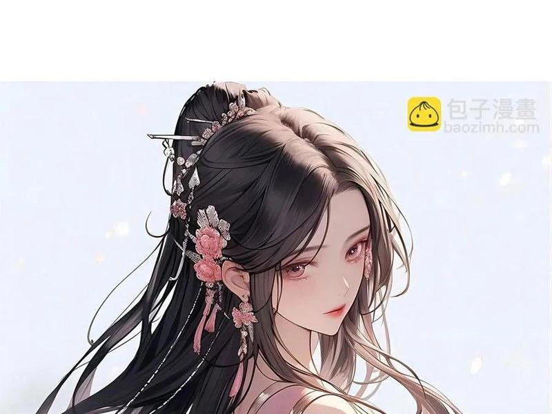 Công Tử Biệt Tú! Chapter 145 - Trang 2