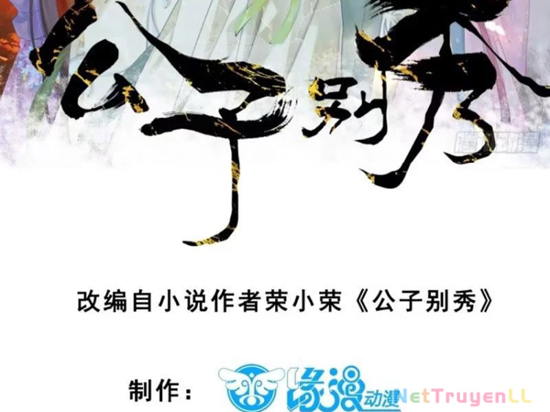 Công Tử Biệt Tú! Chapter 95 - Next Chapter 96