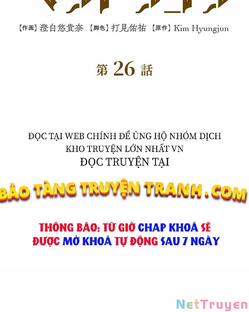 Công Tước Bạch Long Chapter 26 - Trang 4