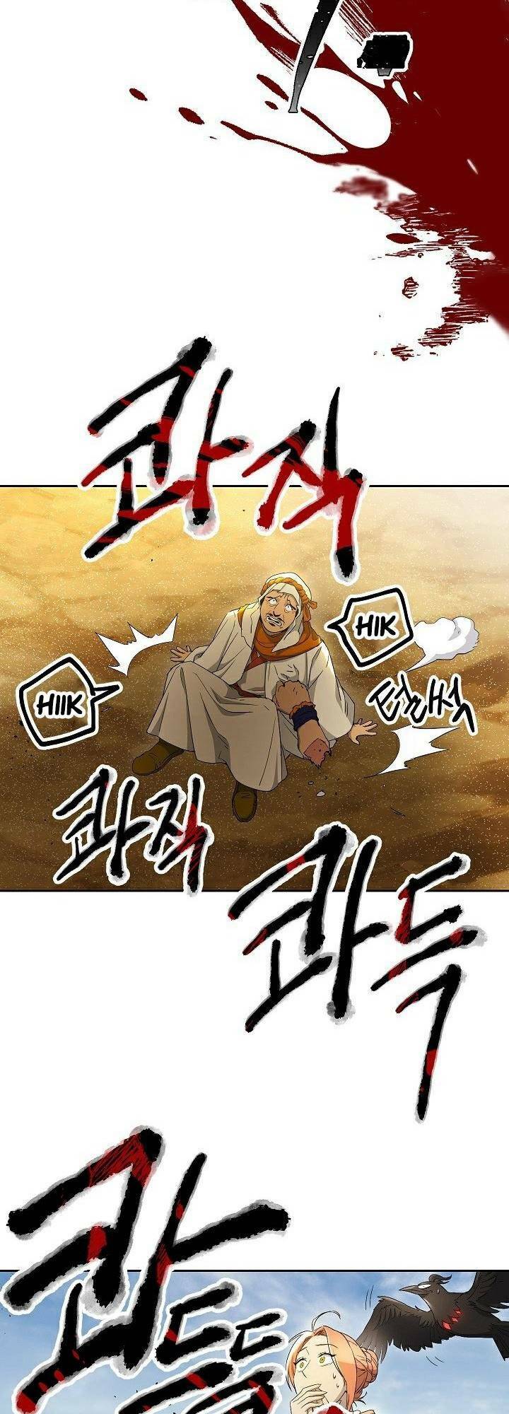 Cốt Binh Trở Lại Chapter 109 - Next Chapter 110