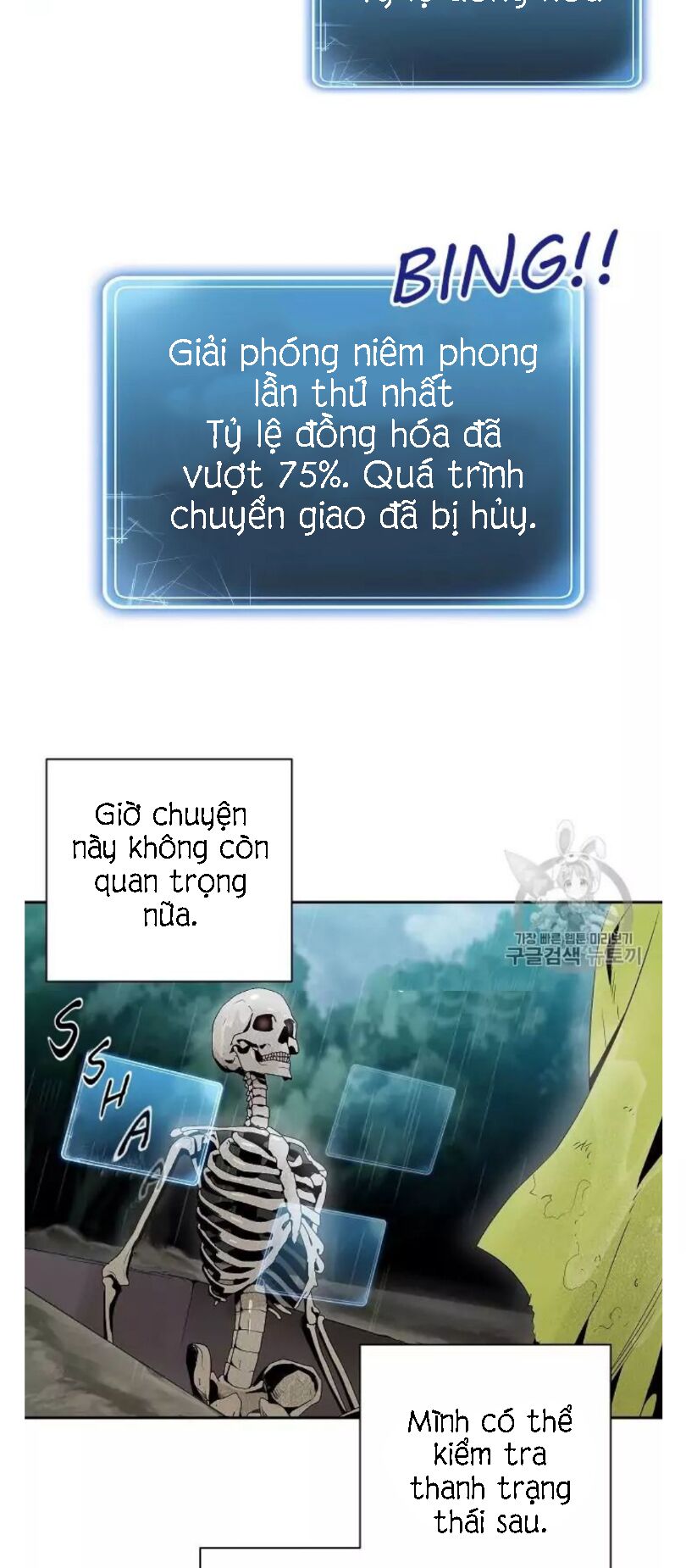 Cốt Binh Trở Lại Chapter 88 - Trang 3