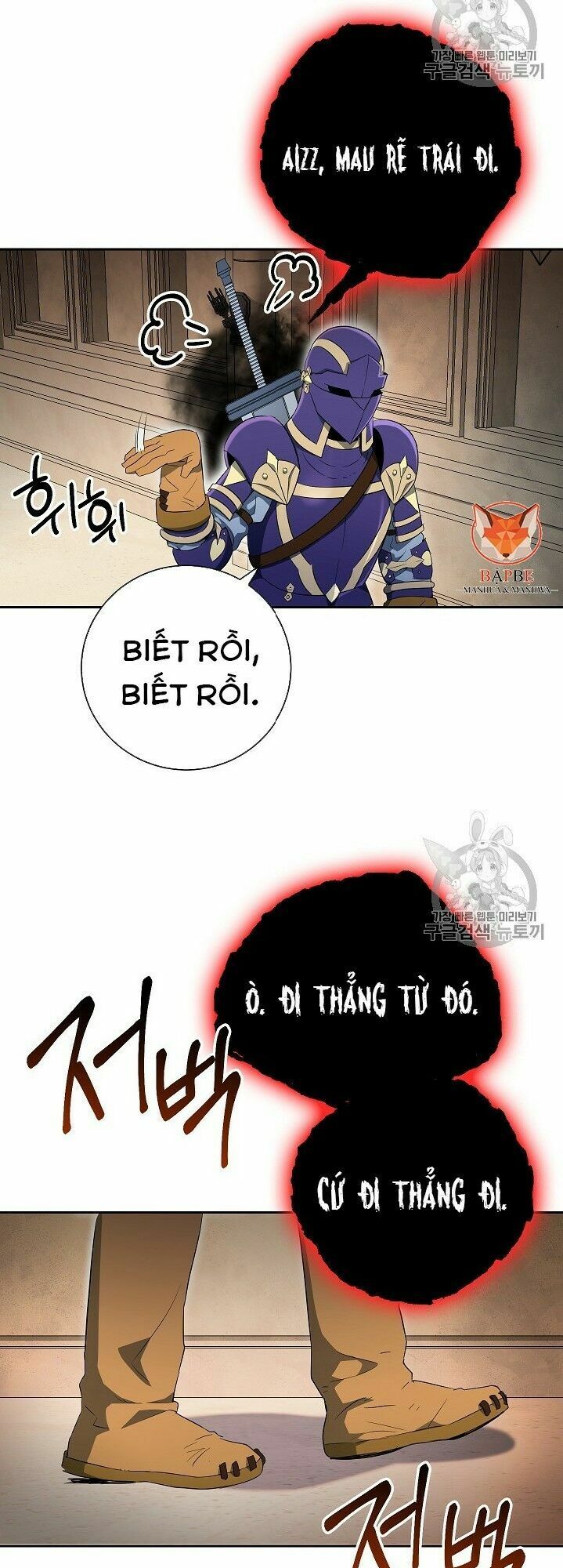 Cốt Binh Trở Lại Chapter 98 - Trang 3