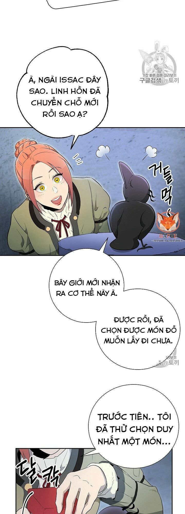 Cốt Binh Trở Lại Chapter 98 - Trang 3