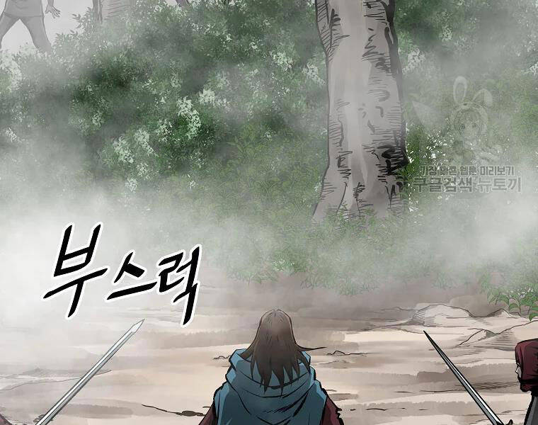 cung quỷ kiếm thần Chapter 122 - Next chapter 123