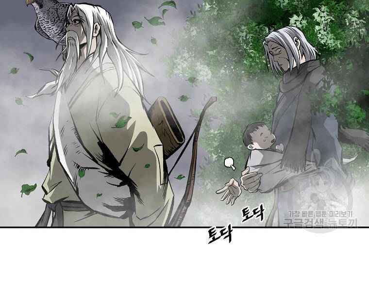 cung quỷ kiếm thần Chapter 122 - Next chapter 123