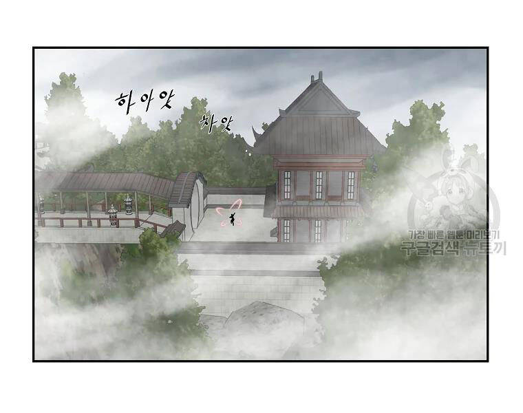 cung quỷ kiếm thần Chapter 126 - Next chapter 127