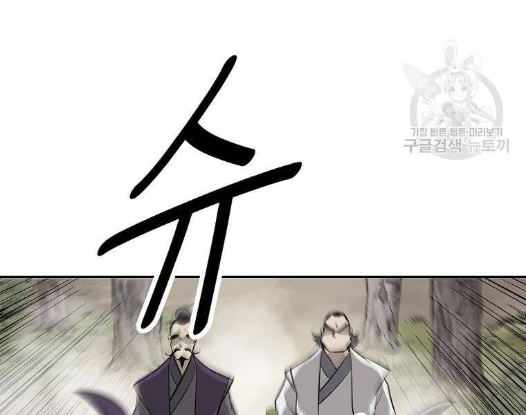 cung quỷ kiếm thần Chapter 128 - Next chapter 129