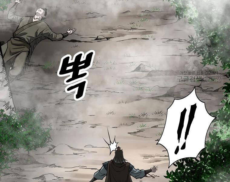 cung quỷ kiếm thần Chapter 130 - Next chapter 131