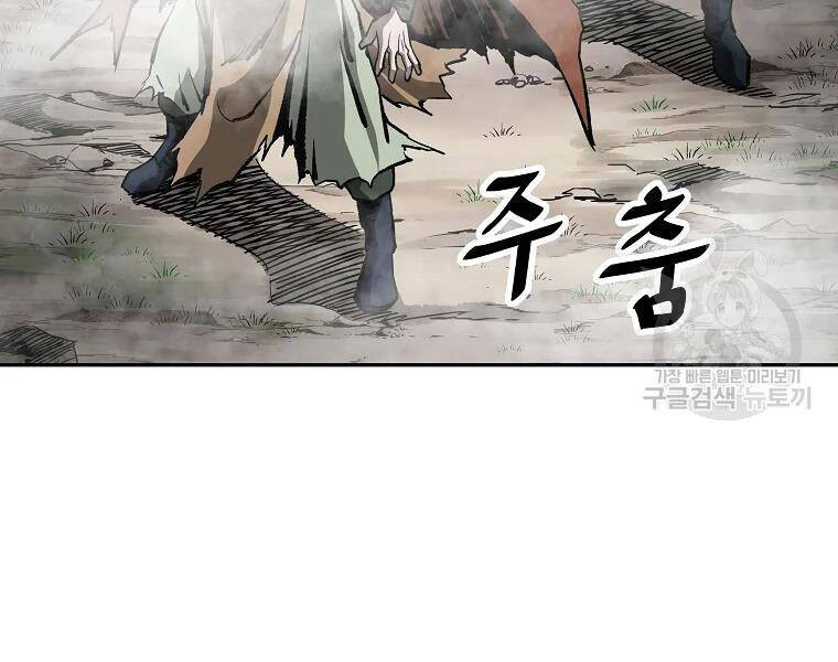 cung quỷ kiếm thần Chapter 130 - Next chapter 131