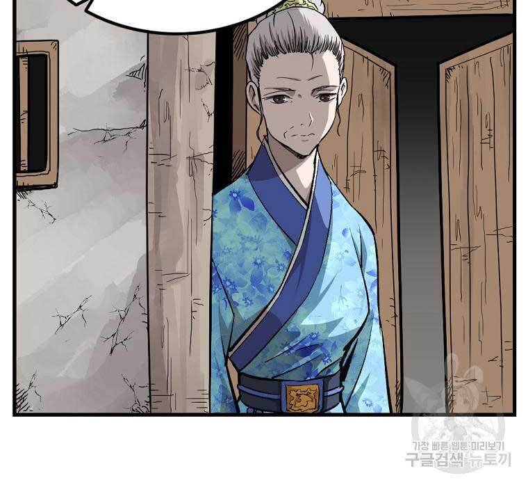 cung quỷ kiếm thần Chapter 149 - Next chapter 150