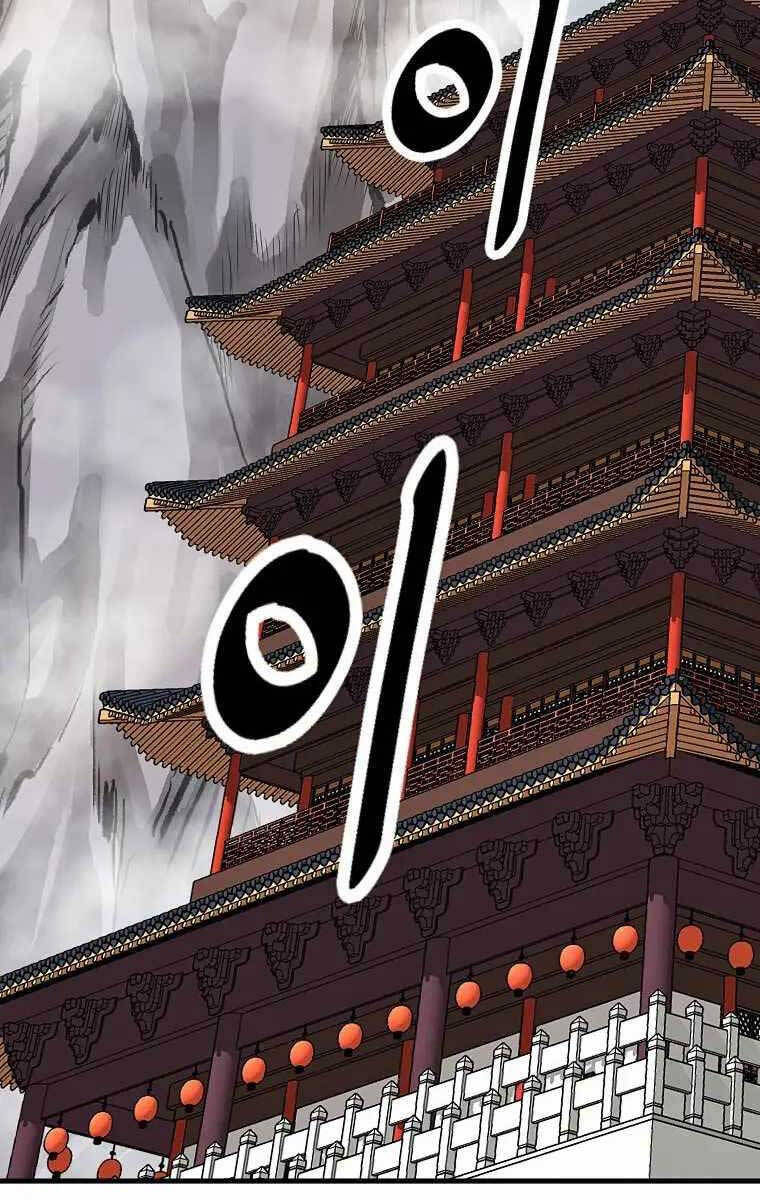 cung quỷ kiếm thần Chapter 193 - Next chapter 194