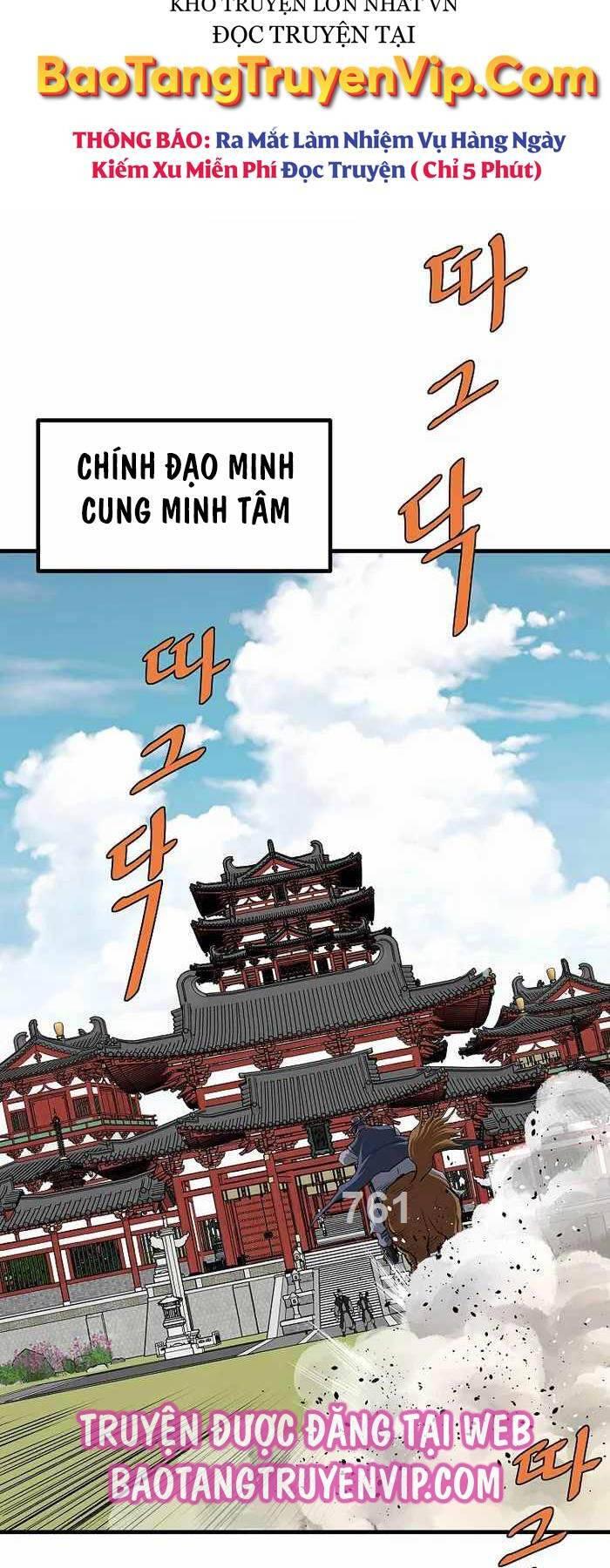 cung quỷ kiếm thần Chapter 222 - Next chương 223