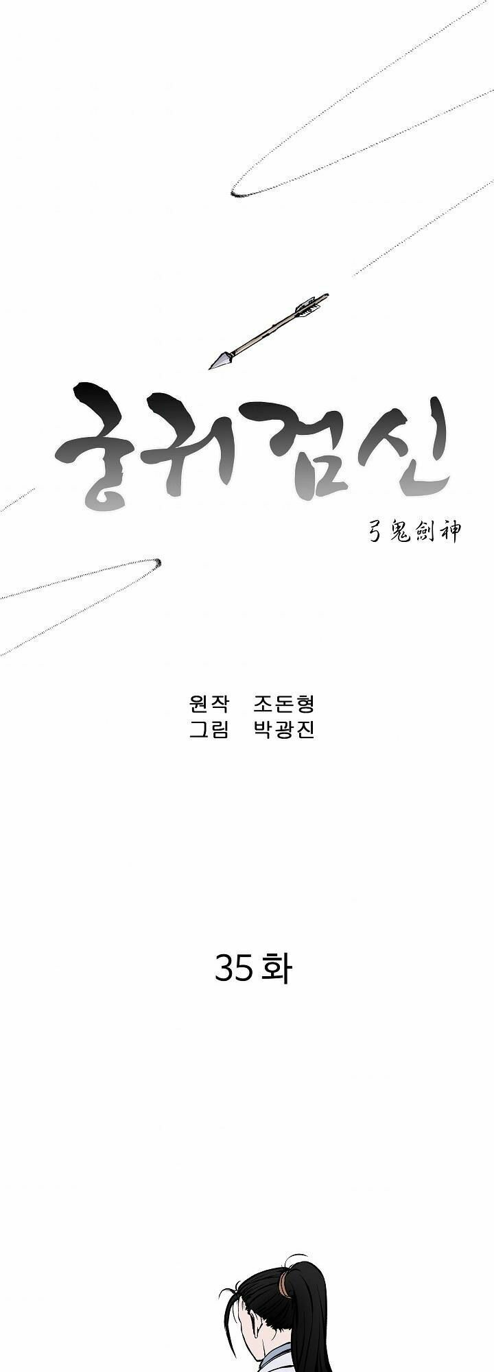 cung quỷ kiếm thần Chapter 35 - Next chapter 36