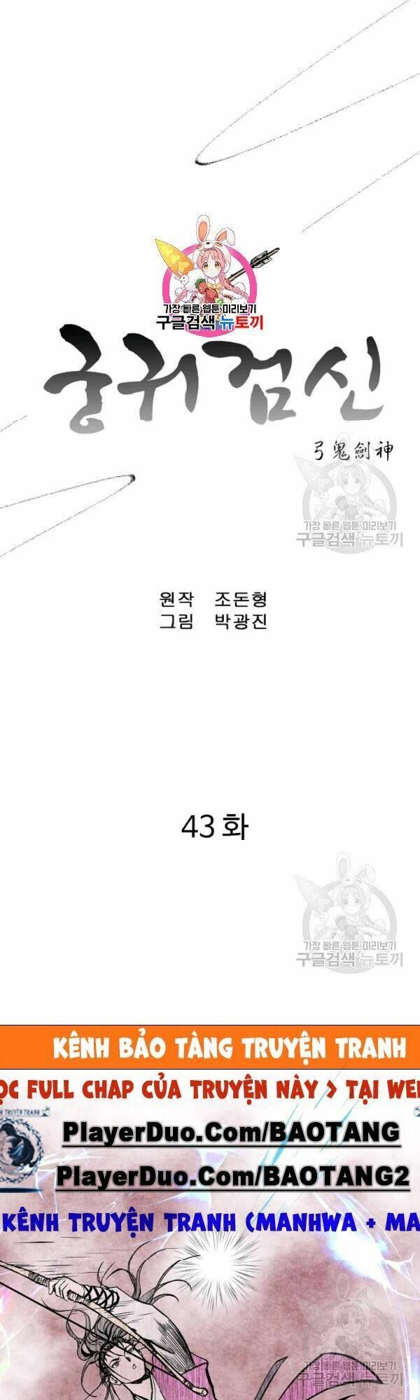 cung quỷ kiếm thần Chapter 43 - Next chap 44