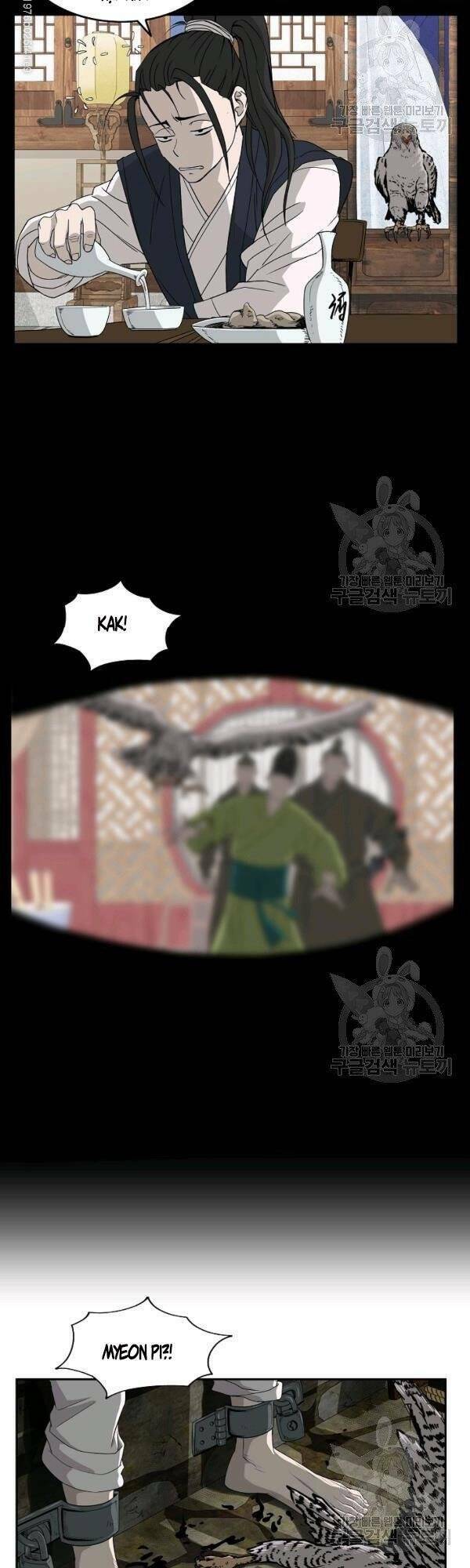 cung quỷ kiếm thần Chapter 71 - Next chapter 72