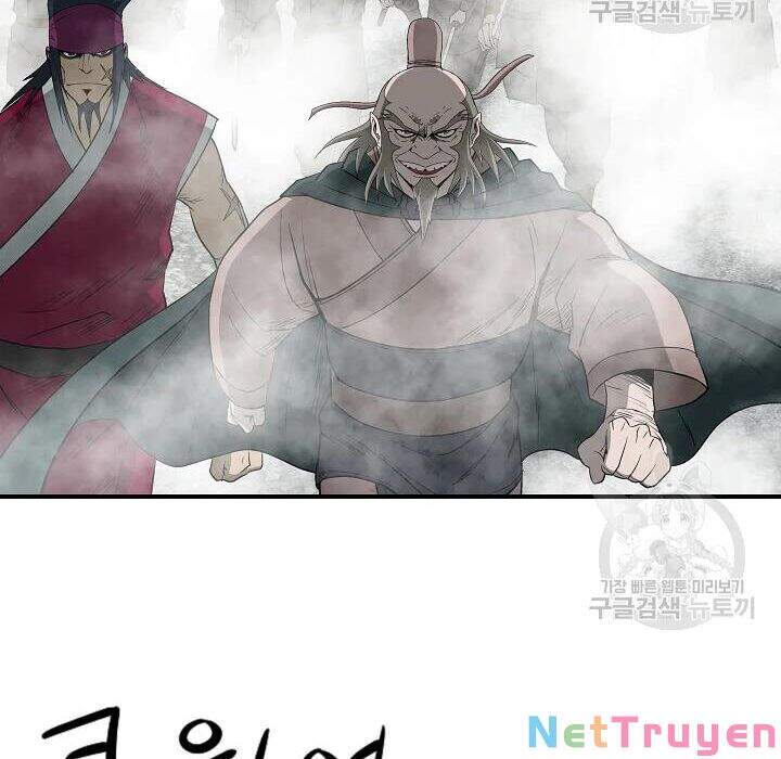 cung quỷ kiếm thần Chapter 84 - Next chapter 85