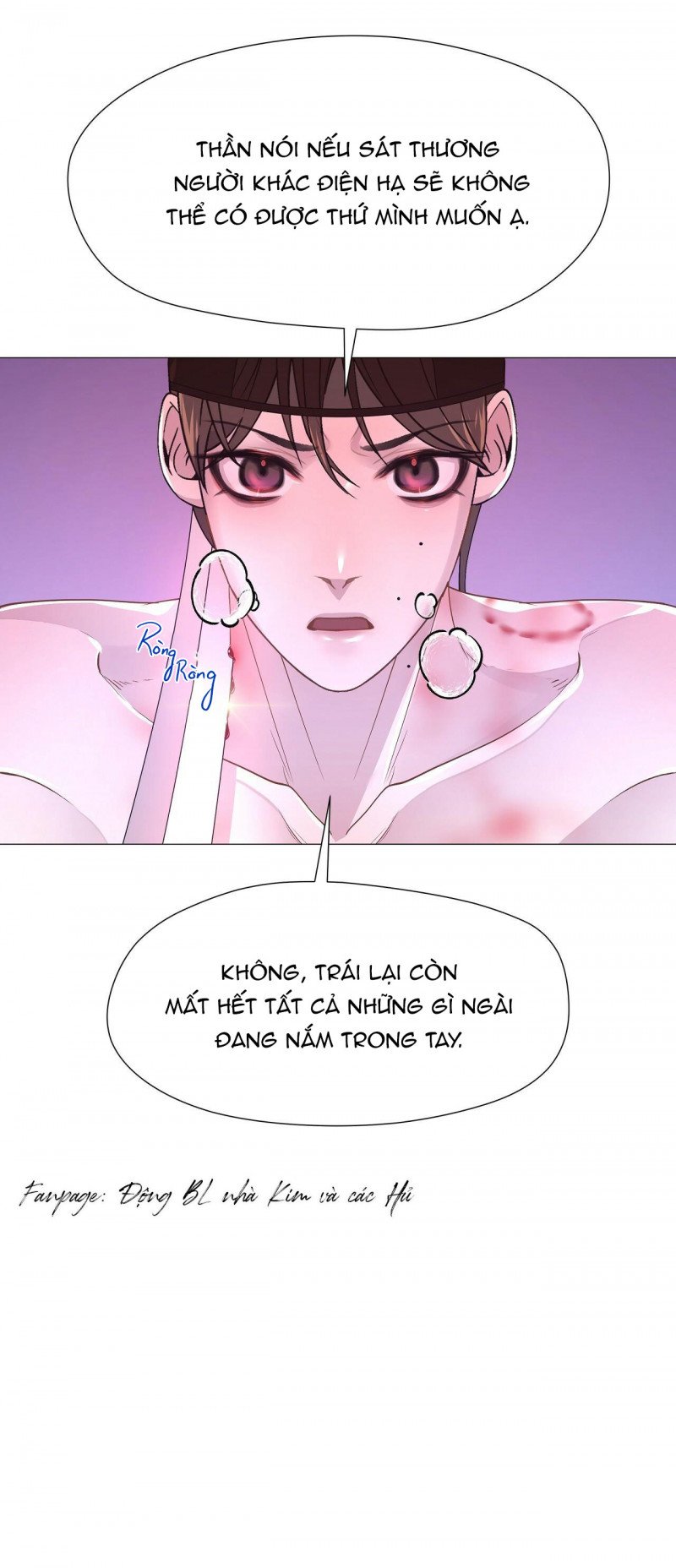 Dạ Xoa Hóa Liên Ký Chapter 12.5 - Next Chapter 13