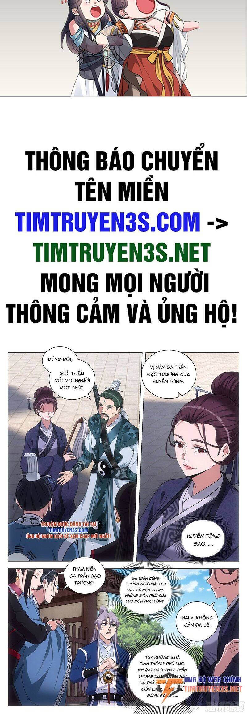 Đại Chu Tiên Lại Chapter 106 - Trang 4