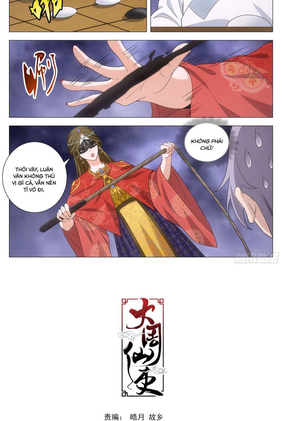 Đại Chu Tiên Lại Chapter 190 - Trang 4