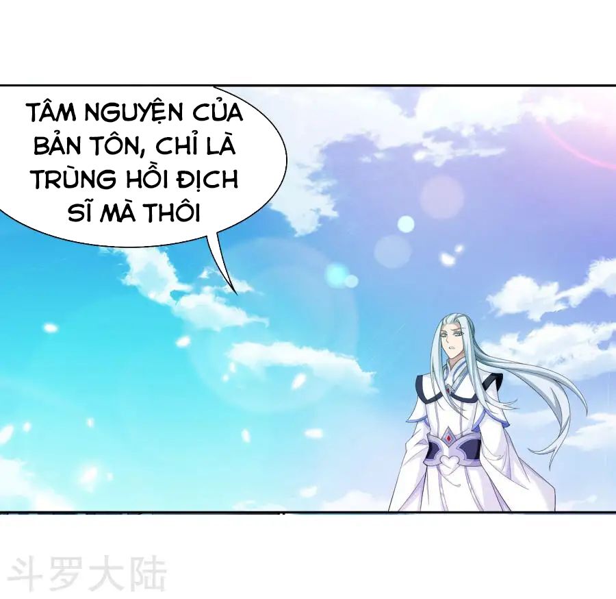 Đại Chúa Tể Chapter 131 - Trang 4