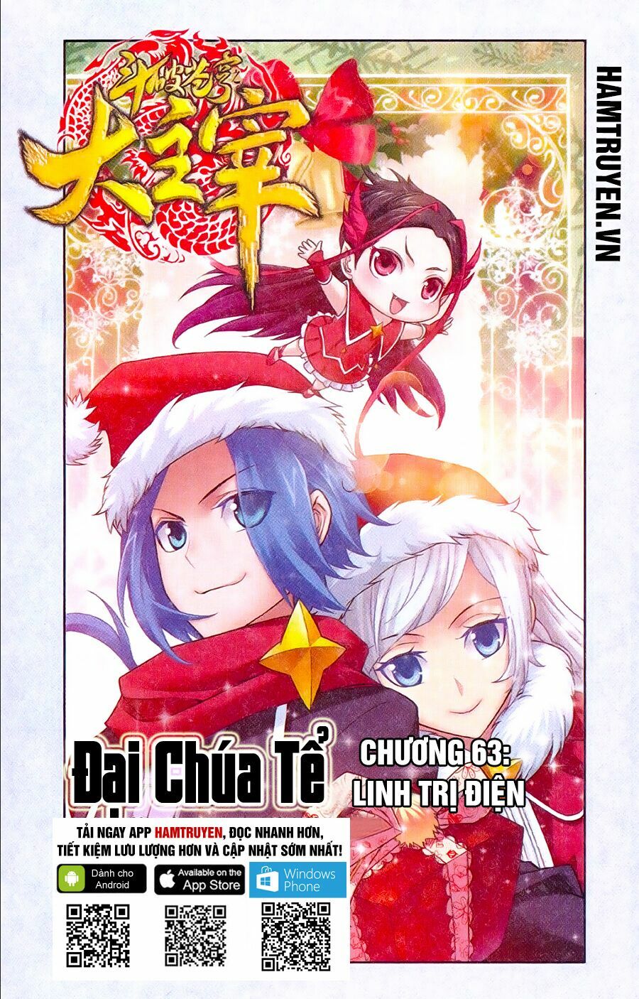 Đại Chúa Tể Chapter 63 - Next Chapter 63