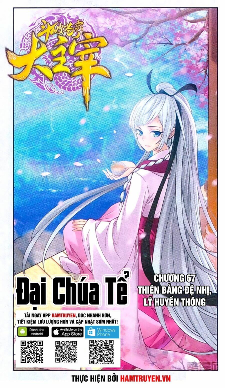 Đại Chúa Tể Chapter 67 - Next Chapter 68