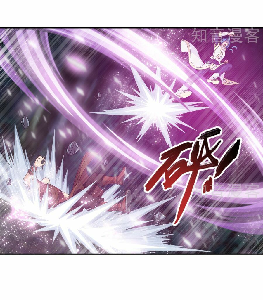 Đại Chúa Tể Chapter 99 - Next Chapter 99