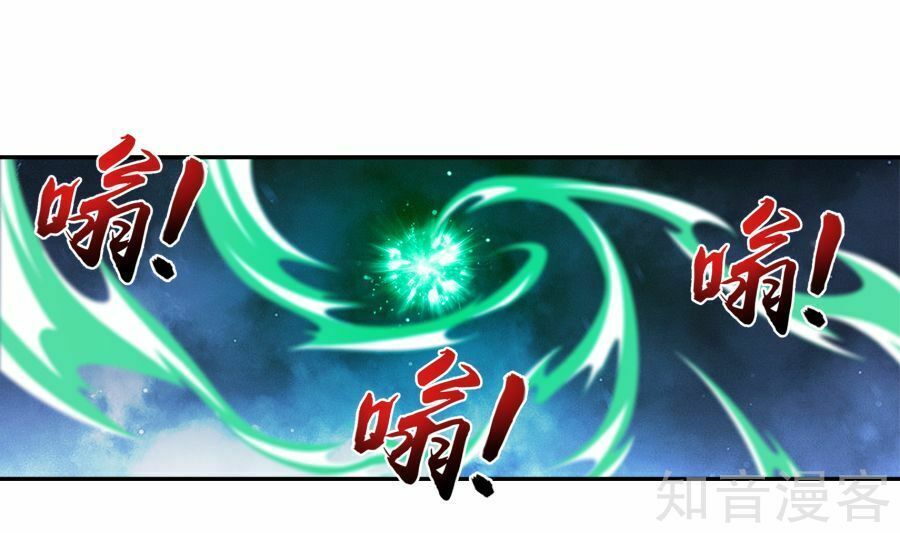 Đại Chúa Tể Chapter 99 - Next Chapter 99