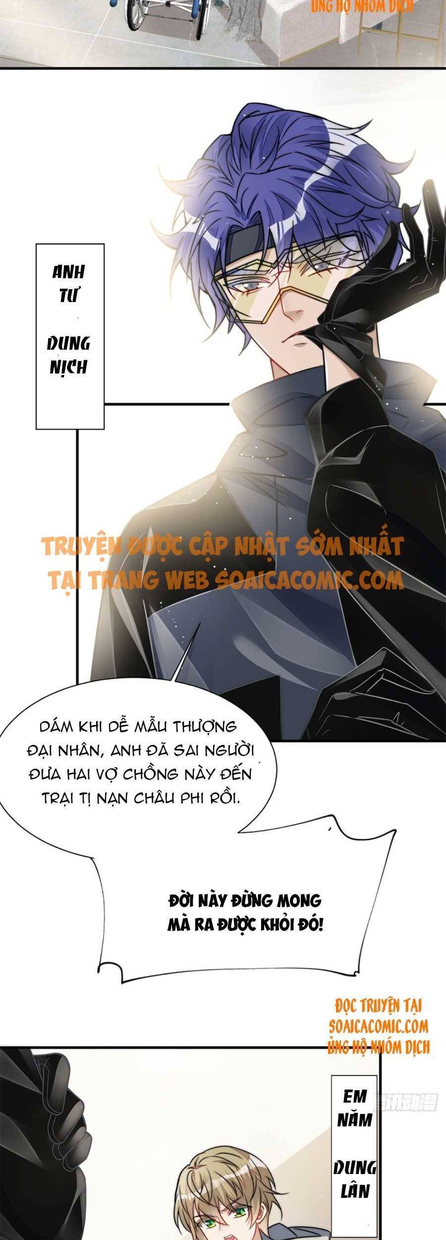 Đại Lão Nào Cũng Tranh Sủng Ta Chapter 19 - Trang 2